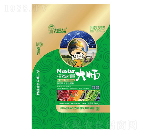 多元素水溶性肥料-植物能量大師-瑋祺農(nóng)業(yè)
