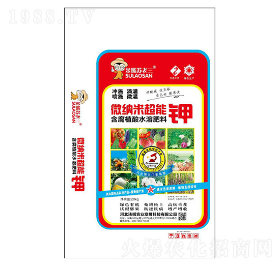 微納米超能鉀-瑋祺農(nóng)業(yè)