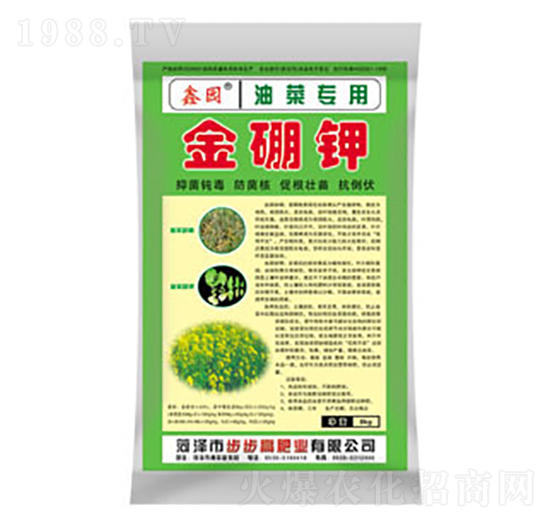 油菜專(zhuān)用金硼鉀-鑫園-步步高肥業(yè)
