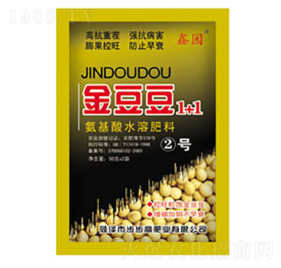 含氨基酸水溶肥料（2號(hào)）-金豆豆1+1-鑫園-步步高肥業(yè)