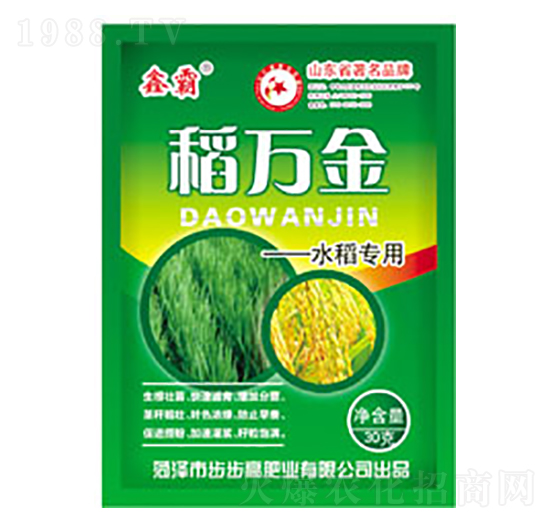 稻萬(wàn)斤-鑫霸-步步高肥業(yè)