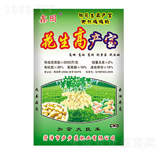 花生高產寶-鑫園-步步高肥業(yè)