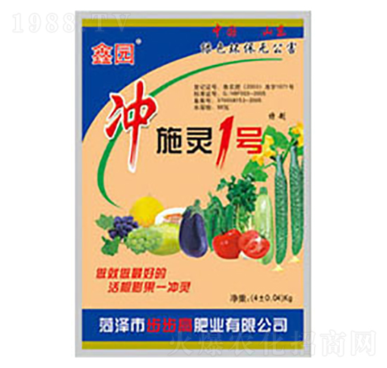 沖施靈1號(hào)-鑫園-步步高肥業(yè)