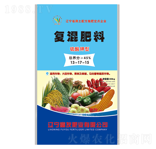 果蔬專用硫酸鉀型復(fù)混肥料13-17-15-富友肥業(yè)