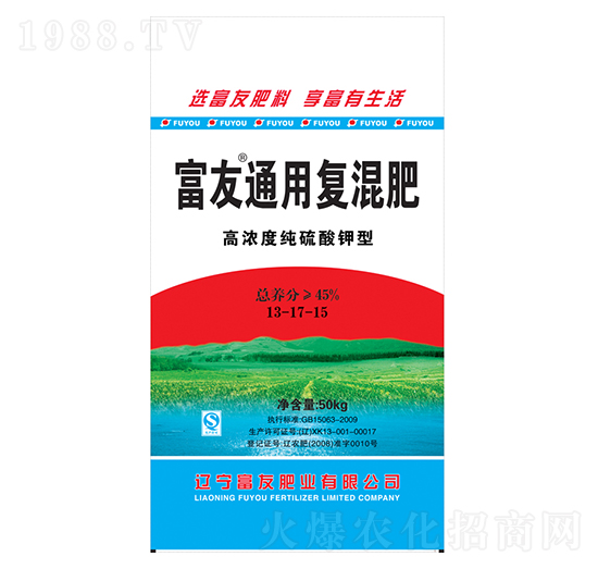 富友通用復(fù)混肥13-17-15-富友肥業(yè)