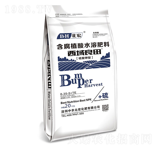 含腐植酸水溶肥料8-35-5+TE-西域良田（藍）-北宏