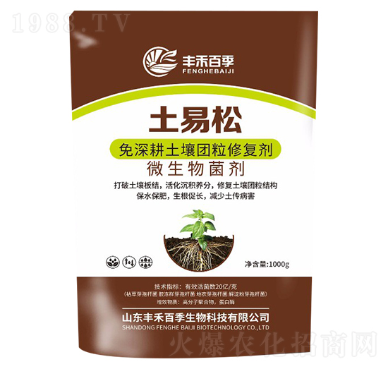 免深耕士壤團粒修復劑-士易松-豐禾百季