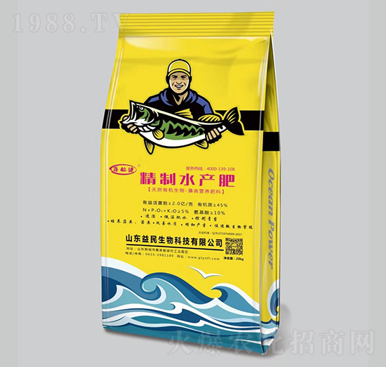 精制水產(chǎn)肥-蓓粒健-益民生物