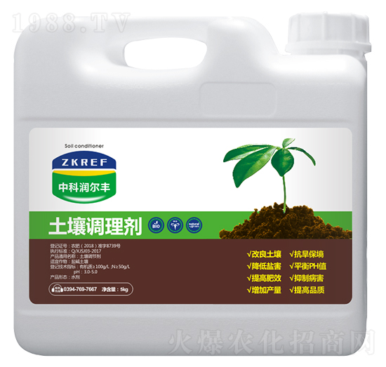 土壤調(diào)理劑-中科潤(rùn)爾豐