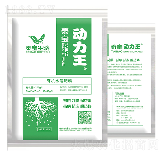 有機(jī)水溶肥料-動(dòng)力王-泰寶生物