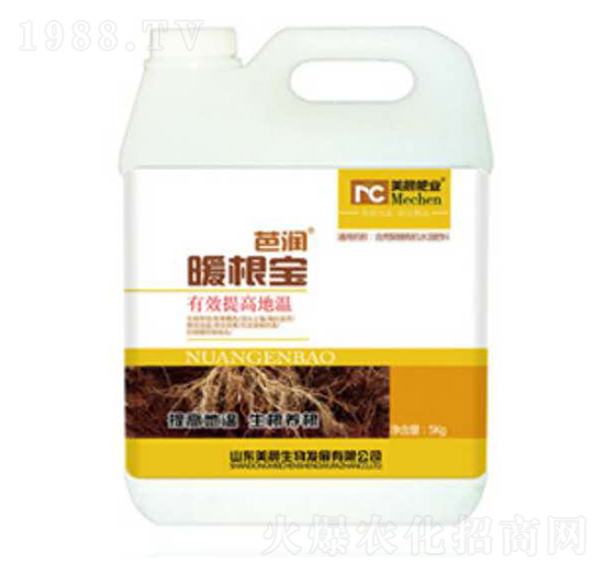 暖根寶-芭潤-誠成生物