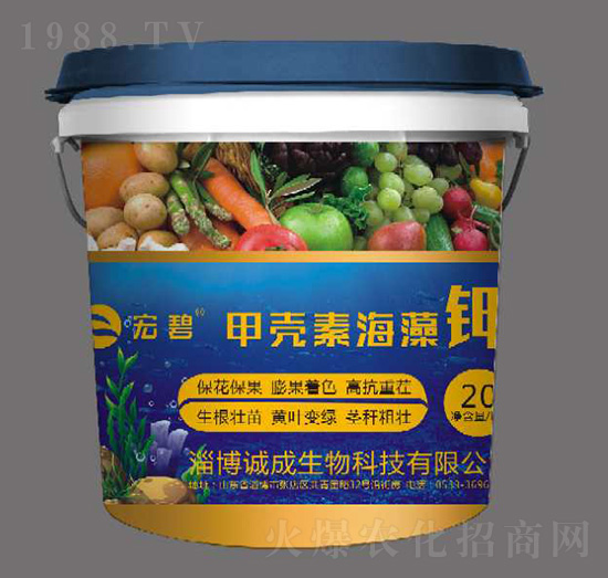 甲殼素海藻鉀-宏碧-誠(chéng)成生物