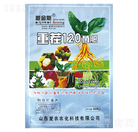 重茬120菌肥-中根生物