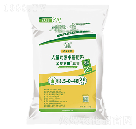 大量元素水溶肥料13.5-0-46-中根生物