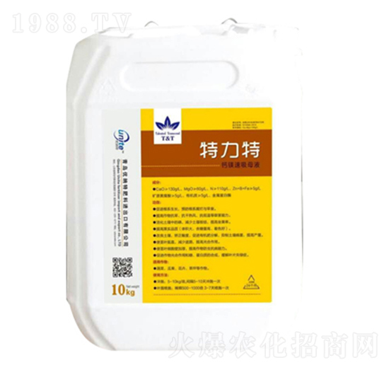 特力特-苒韻農(nóng)業(yè)