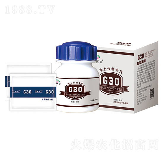 地上作物增產(chǎn)套餐-G30-搖錢(qián)素作物