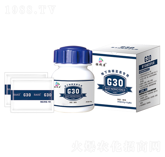 地下塊根莖類增產套餐-G30-搖錢素作物