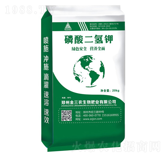 20kg磷酸二氫鉀-金三農(nóng)