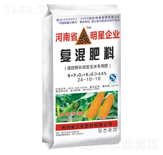 復(fù)混肥料24-10-10-金三農(nóng)