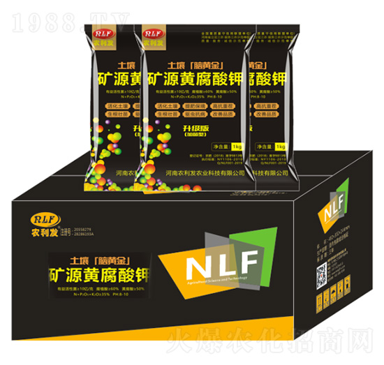 礦源黃腐酸鉀-土壤腦黃金-農(nóng)利發(fā)