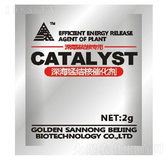 深海錳結(jié)核-金三農(nóng)