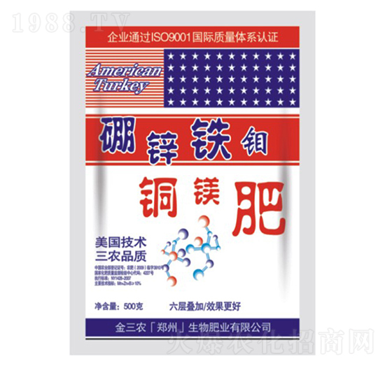 硼鋅鐵鉬銅鎂肥-金三農(nóng)