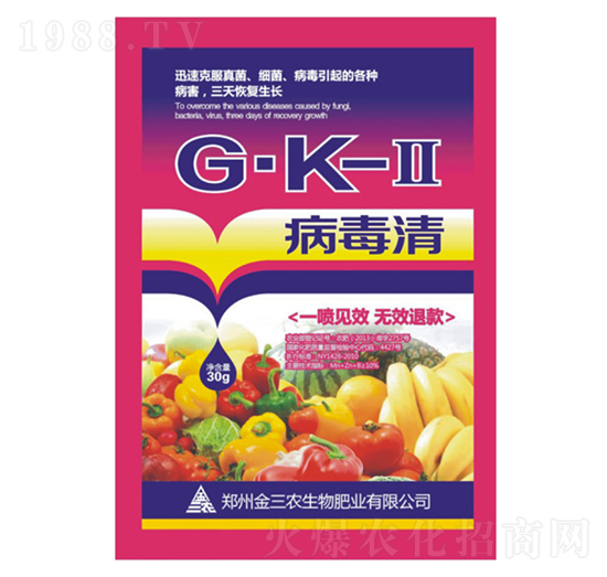 G-K-Ⅱ病毒清-金三農(nóng)