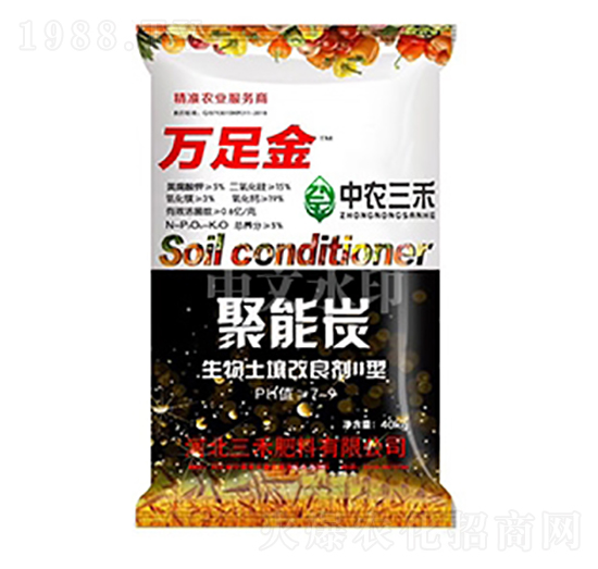聚能碳生物土壤改良劑-萬足金-中農(nóng)三禾