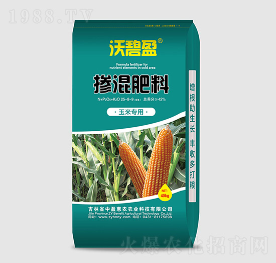 玉米專用摻混肥料25-8-9-沃碧盈-中盈惠農