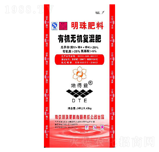 20%有機(jī)無機(jī)復(fù)混肥-明珠