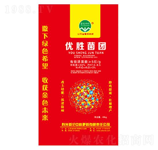 40kg復合生物有機肥料-優(yōu)勝菌團-蔡倫中科