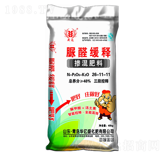 脲醛緩釋摻混肥料26-11-11-華億盛