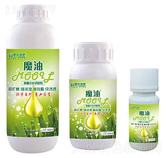 親脂小分子助劑-魔油-魔耳液肥