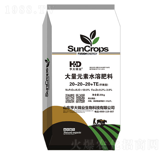 20kg平衡型大量元素水溶肥20-20-20+TE-亨大錦業(yè)
