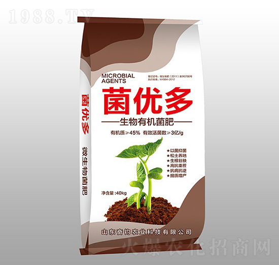 生物有機菌肥-菌優(yōu)多-亨大錦業(yè)