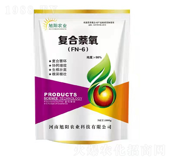 復(fù)合萘氧-旭陽(yáng)農(nóng)業(yè)