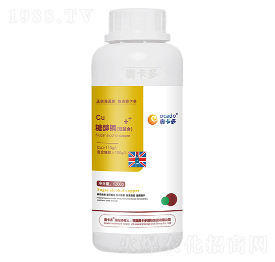 糖醇銅（雙螯合）-奧卡多