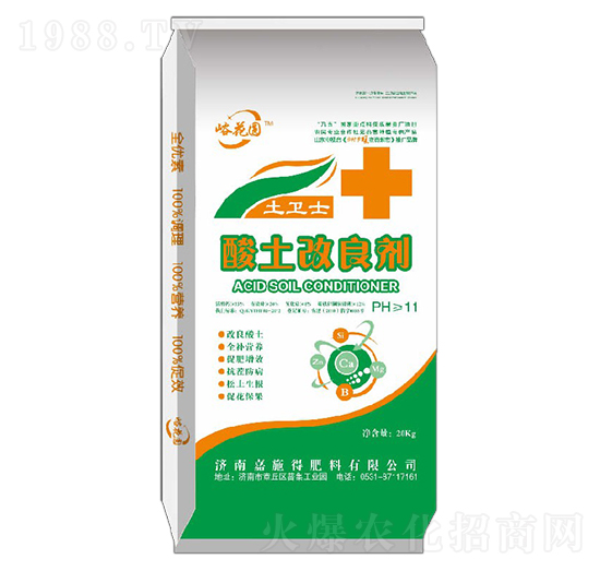 酸土改良劑-峪花圓-嘉施得