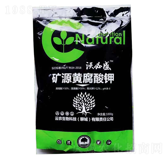 礦源黃腐酸鉀鉀-沃必盛-云農(nóng)生物