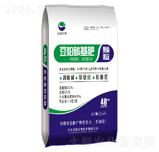 顆粒豆粕碳基肥-北鯤生物