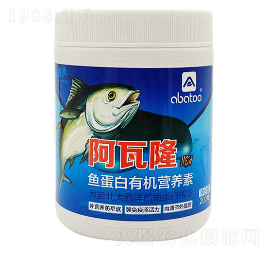 魚蛋白有機營養(yǎng)素-阿瓦隆-水肥一體化