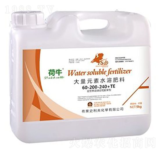 5kg大量元素水溶肥料60-200-240+TE-荷牛-史利夫