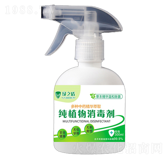 純植物消毒劑-綠之盾-灃田寶農業(yè)