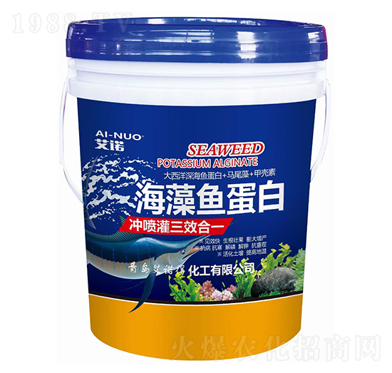 海藻魚蛋白-艾諾得