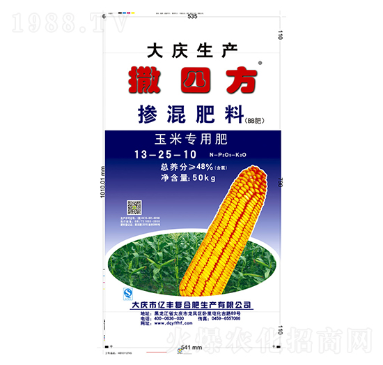 玉米專用摻混肥料13-25-10-撒四方-億豐