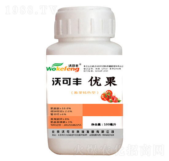 優(yōu)果（膨果轉(zhuǎn)色型）-沃可豐