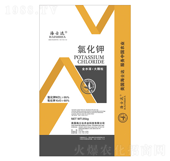全水溶大顆粒氯化鉀-海士達(dá)-得利豐
