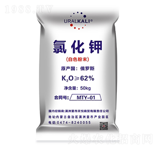 氯化鉀（白色粉末）-天宇匯景