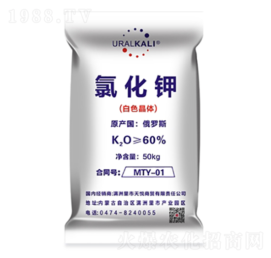 60%氯化鉀（白色晶體）-天宇匯景