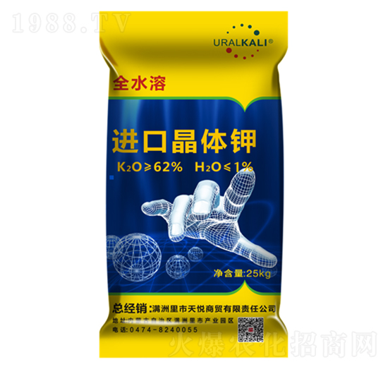 進(jìn)口晶體鉀-天宇匯景